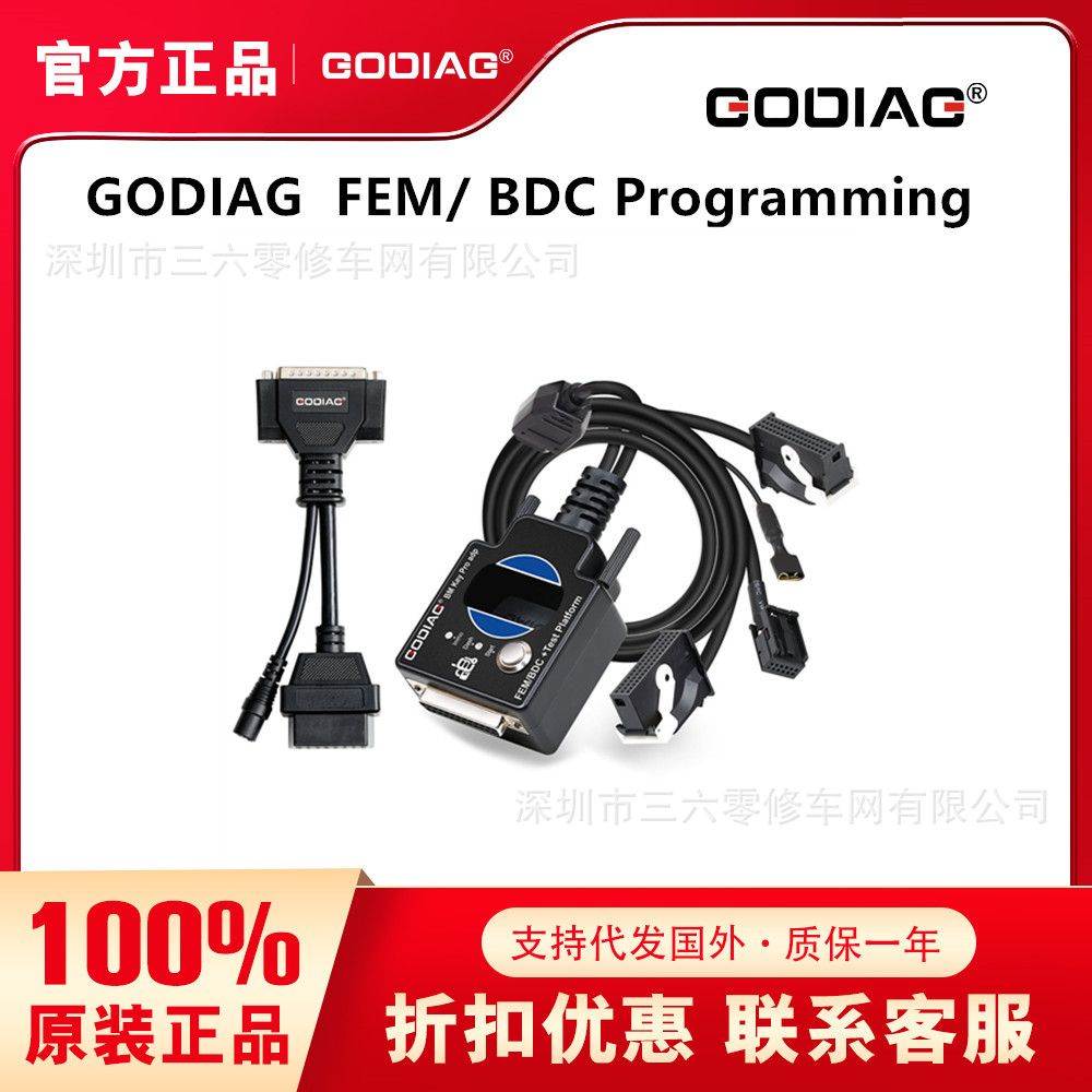 GODIAG For Fem/ BDC Programming Test Platform test platform
