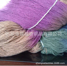 供应秋冬毛衣毛衫帽子围巾手套袜子用腈纶晴纶膨体826 828开司米