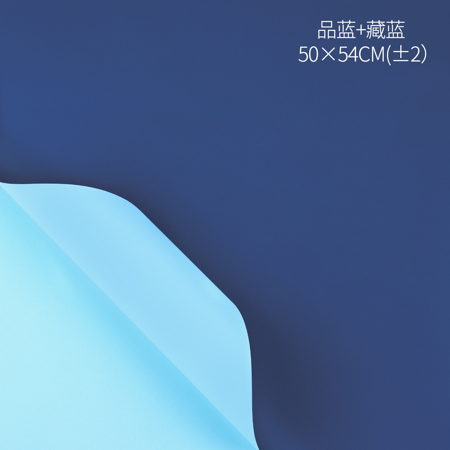 Papel de regalo Ouya de dos colores, papel para envolver flores, papel de embalaje para floristería, papel impermeable para envolver ramos de flores, materiales al por mayor.