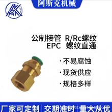 ˹˚ӿٲ^ ƽӹ R/Rc EPC ݼyֱͨ