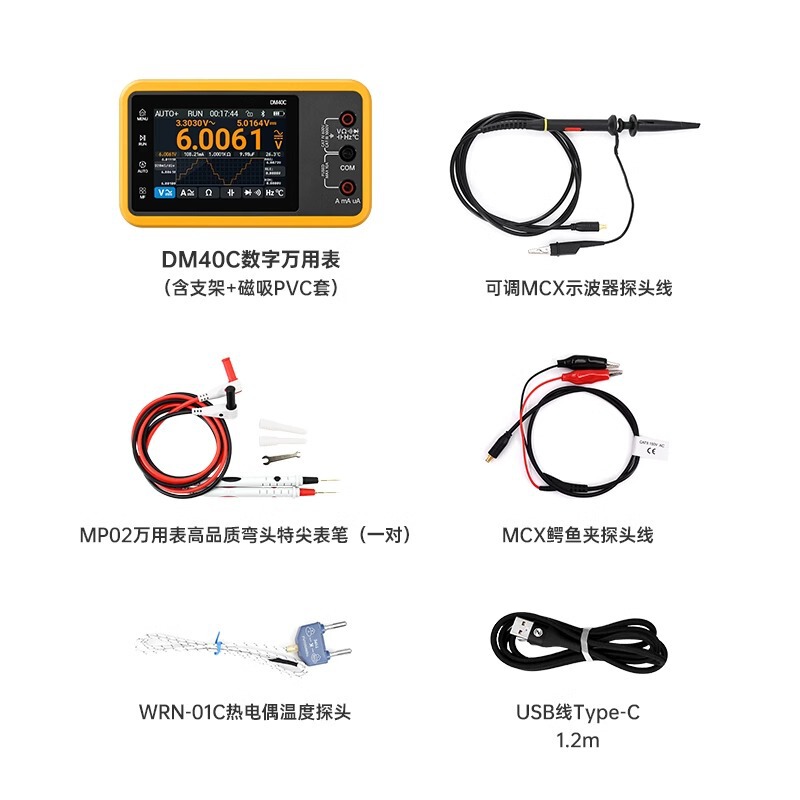 正点原子DM40数字万用表4位半示波器信号发生器三合一便携万能表|undefined