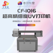 FLY耳机图案打印手机壳图案打印充电宝外壳彩绘高速uv平板打印机