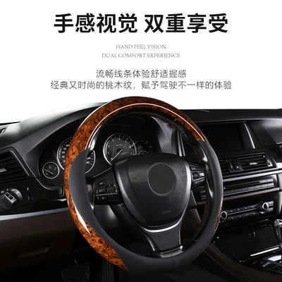 wheel handle cover, Steering wheel cover