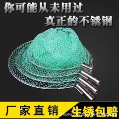 ステンレス製の網の網の袋の伸縮棒の専用の網の頭の中実の小さい目は魚をすくって網のナイロンの速乾の網の袋をすくいます