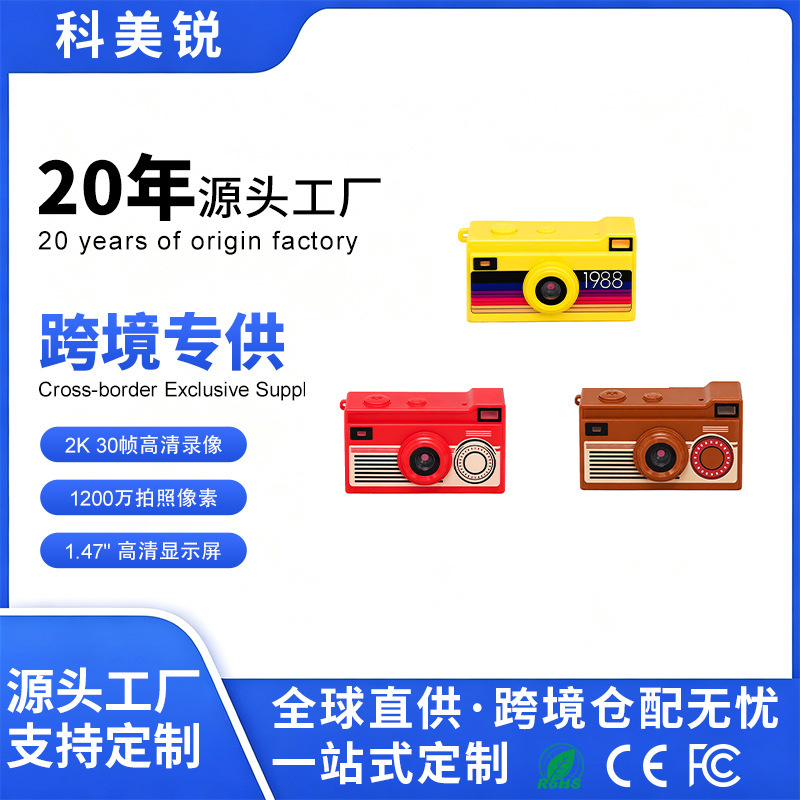 Cross-border touch screen K800 pendant digital camera mini thumb pocket camera for children outdoor in stock