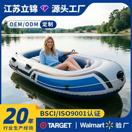 游泳池;水上充气床;户外充气床