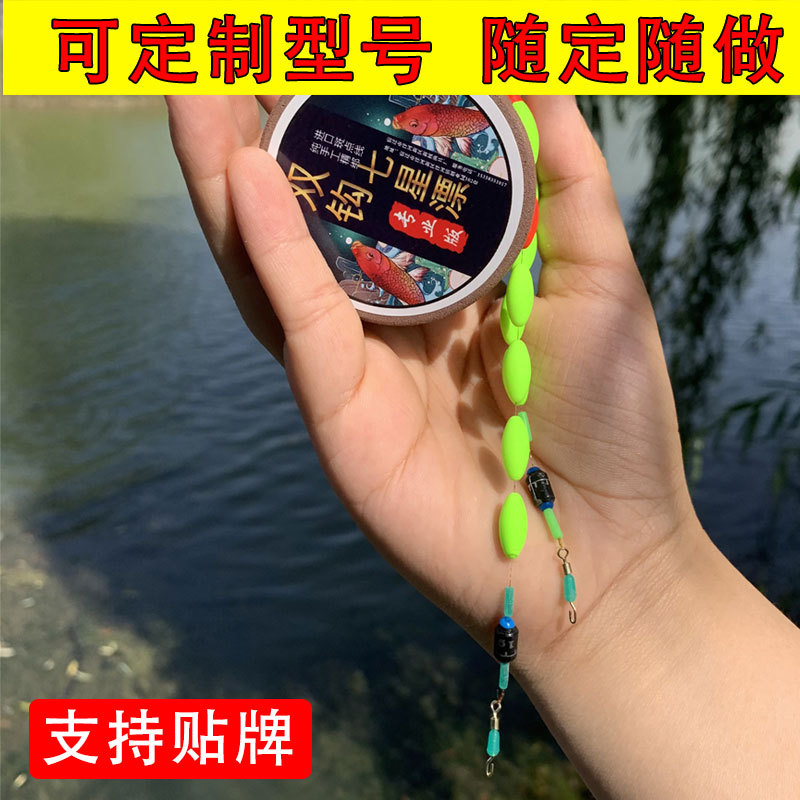 Puede vender al por mayor doble gancho siete estrellas flotante línea principal conjunto de productos terminados línea flotante tradicional 7 estrellas fábrica directa image 1