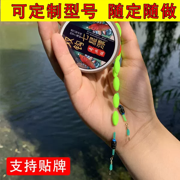 Wholesale Double Hook Seven-star Floating Line Set Main Line Tied Finished Product Set Traditional 7-star Floating Line Set Factory Direct Sales