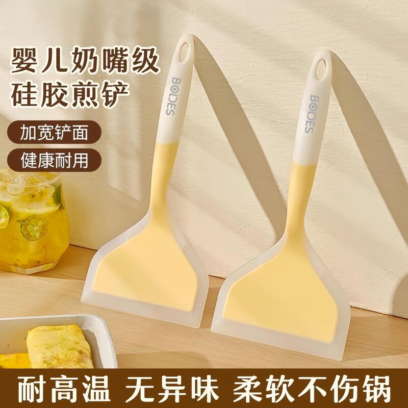New Food Grade Silicone Spatula Pancake Spatula High Temperature Resistant Non-Stick Spatula Wide Mouth Spatula Tamagoyaki Spatula Wholesale