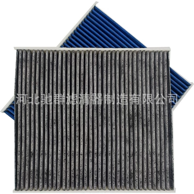 Air conditioning filter for 23 Tesla Model