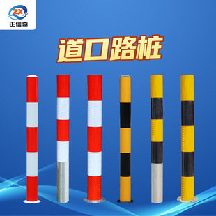Steel Pipe Warning Column Thickened Reflective Anti-collision Column Plastic Fixed Road Pile Separated Parking Column Barrier Safety Pile