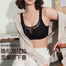 婷美V领无痕大胸显小内衣女薄款百搭大码提拉防下垂收副乳文胸罩