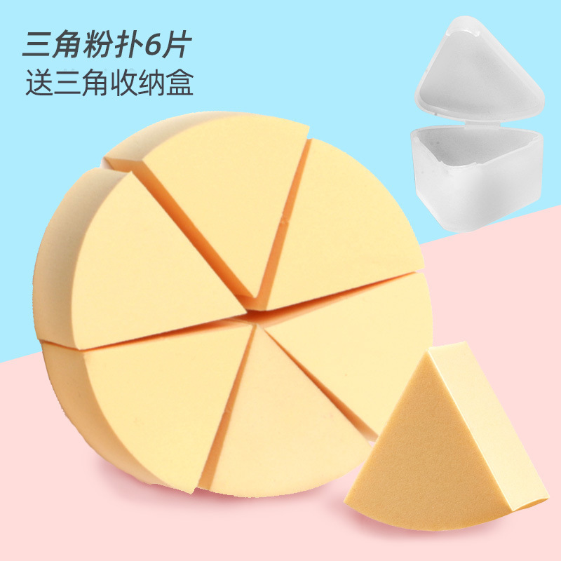 Skin color six cuts plus (triangular storage box)