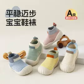 儿童袜;童内裤;学步鞋