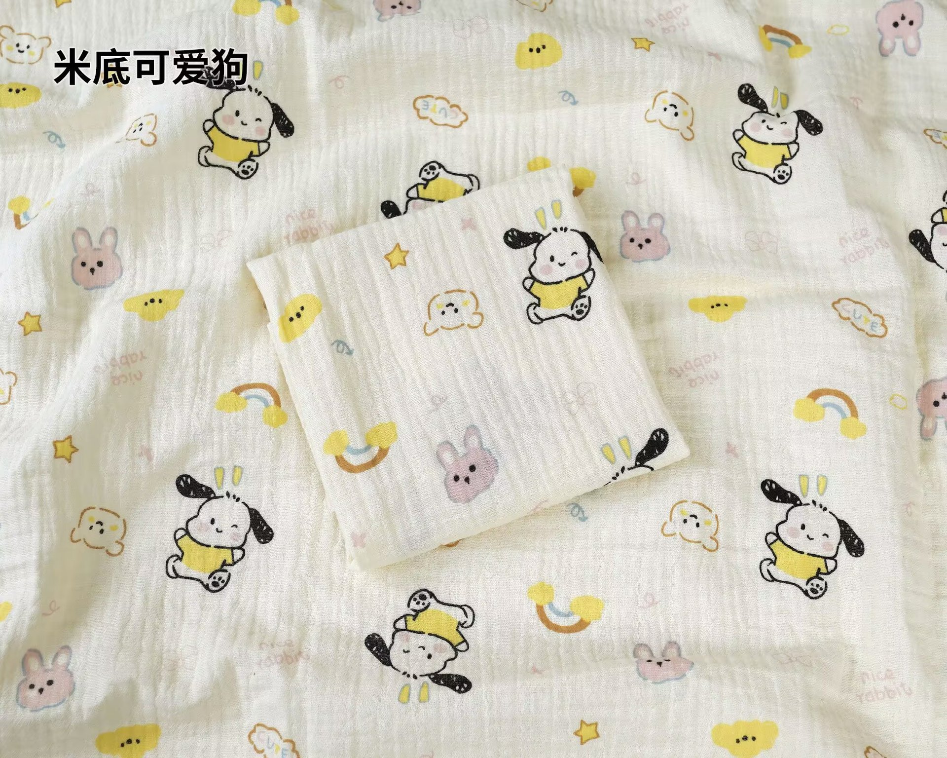 귀여운 개 미디