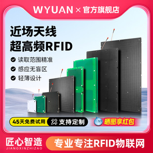 RFID�����쾀�����l�����x�A�O���x��������PCB���l�쾀��ֹ�`�x