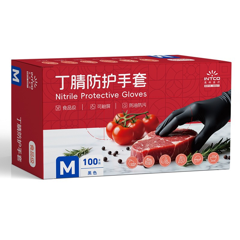 Ingke K85D negro de grado alimenticio guantes de nitrilo desechables de goma de cocina guantes de protección doméstica de lavar platos