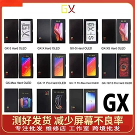 手机电池;手机显示屏;手机数据线