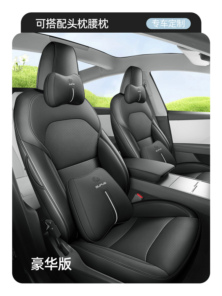 25 New Tesla Model Y Special Car Models with Five-Seater Full Leather Seat Cushions and All-Season Full-Cover Seat Covers