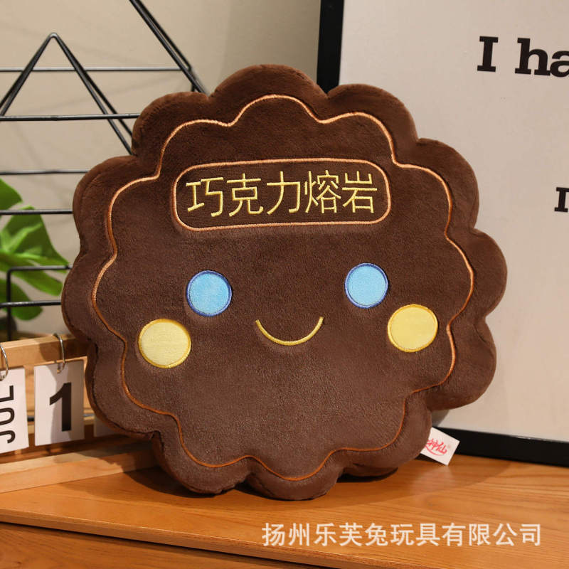 中秋月饼挂件玩偶绿豆蛋黄香芋月饼毛绒玩具公司商超活动节日礼品|undefined