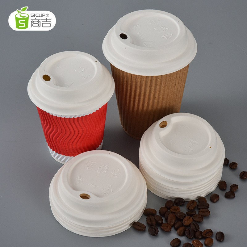 Paper pulp cup lids, disposable coffee cup, milk tea, soy milk lids, biodegradable paper cup lids, beverage and juice cup lids