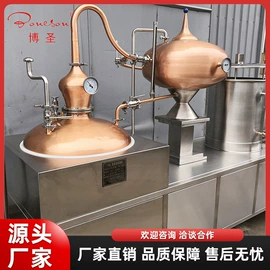 酿酒设备;原料药设备;饮料生产设备