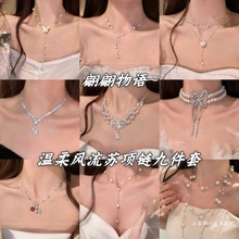 翩蝶物语~法式香氛 蝴蝶珍珠吊坠项链流苏女choker脖子颈链配饰