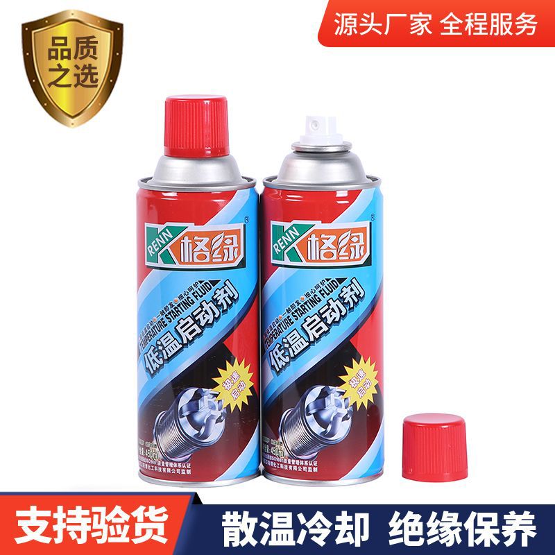 裕力格绿低温启动剂除锈润滑剂低温启动剂化油剂清洗剂厂家直供