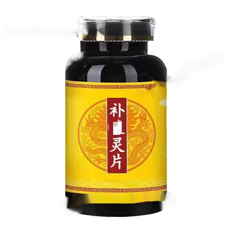 Beijing Tong Ren Tang Raw Materials, Bu Tian Ling Tablets, Authentic Bu Tian Ling Tablets, Craftsmanship Quality, for Men Beijing Tong Ren Tang Raw Materials, Bu Tian Ling Tablets, Authentic Bu Tian Ling Tablets, Craftsmanship Quality, for Men