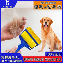 �羳��Ʒ����LͲճë����ˮϴˢë�����z�����·����γ�ë�����l