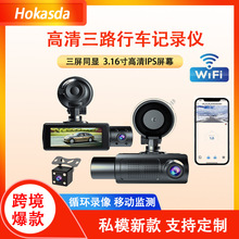 新款高清1080P三录行车记录仪wifi连接手机互联红外夜视CAR DVR