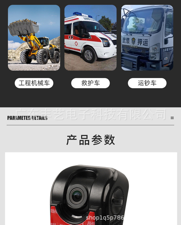 AHD Car Camera Manufacturers ADAS Car Camera Manufacturers DSM Car Camera Manufacturers CAMERA