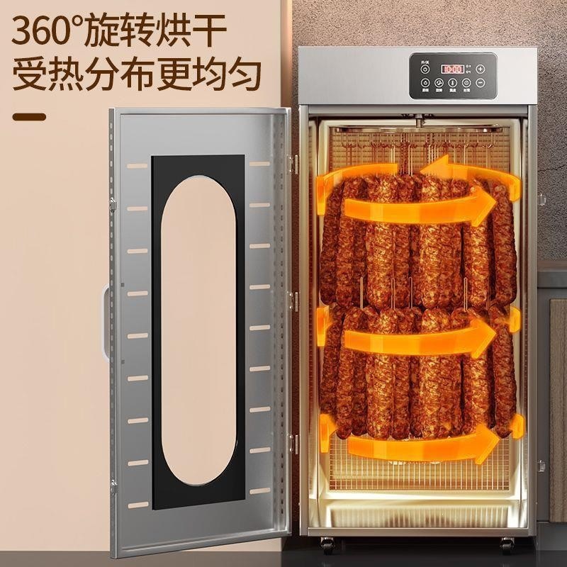 Commercial and household dehydrators for making crispy beef jerky, cured pork, sausages, roast duck, cured meat, and cured duck; pet dehydrators; air-drying