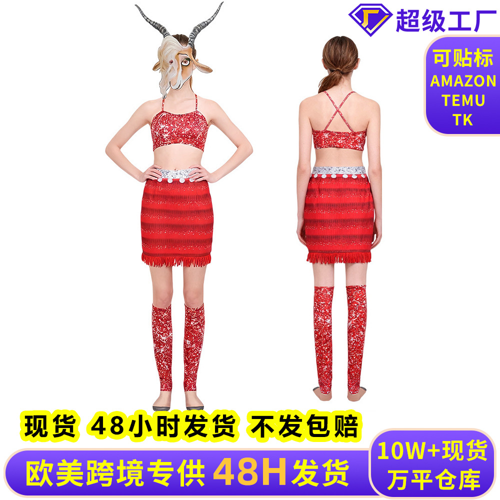 Cross-Border Zootopia 2 Shaggy Sheep Cosplay Costume Belly Dance Outfit Anime Movie Character Performance Set