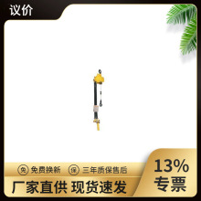 日本远藤气动葫芦EHW-120EHW-120R钢缆绳型平衡吊