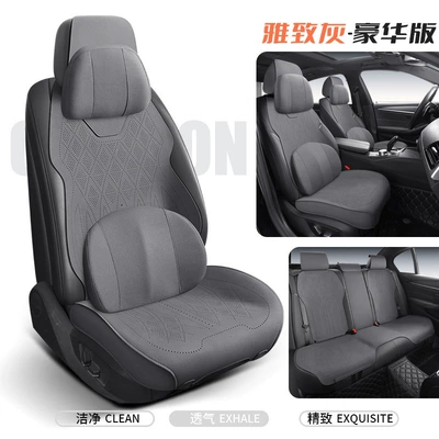 Modelə uyğun (Original) oturacaq örtükləri, Id.3, Tiguan L, Sagitar, Four-Season - full-car-five-seater-luxury-version-dark-gray-full-base-surround-four-season-suede-volkswagen-lavida