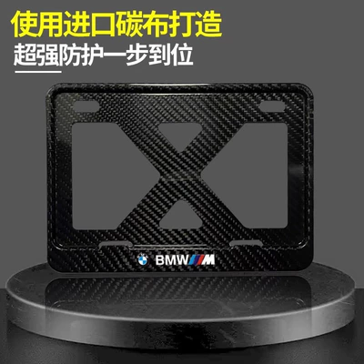 Nömrə qabı Plate Frame Retro Xunying Scooter