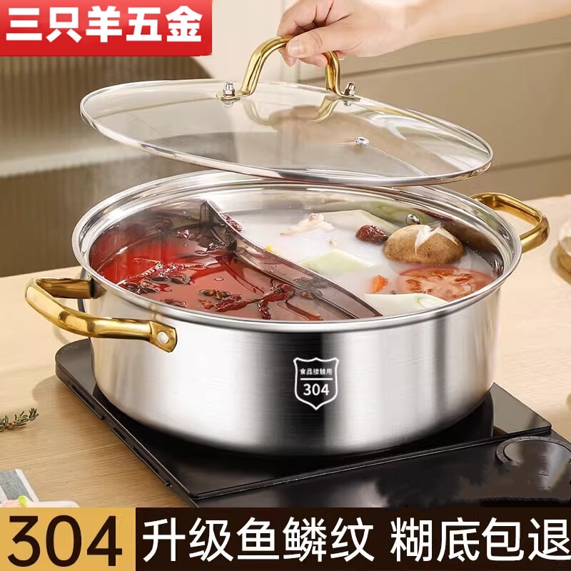 Cross-Border Thickeneded Hot Pot Hot Pot Household Induction Cooker Special Hot Pot Large Capacity Stainless Steel Hot Pot Pot Soup Pot Cross-Border Thickeneded Hot Pot Hot Pot Household Induction Cooker Special Hot Pot Large Capacity Stainless Steel Hot Pot Pot Soup Pot