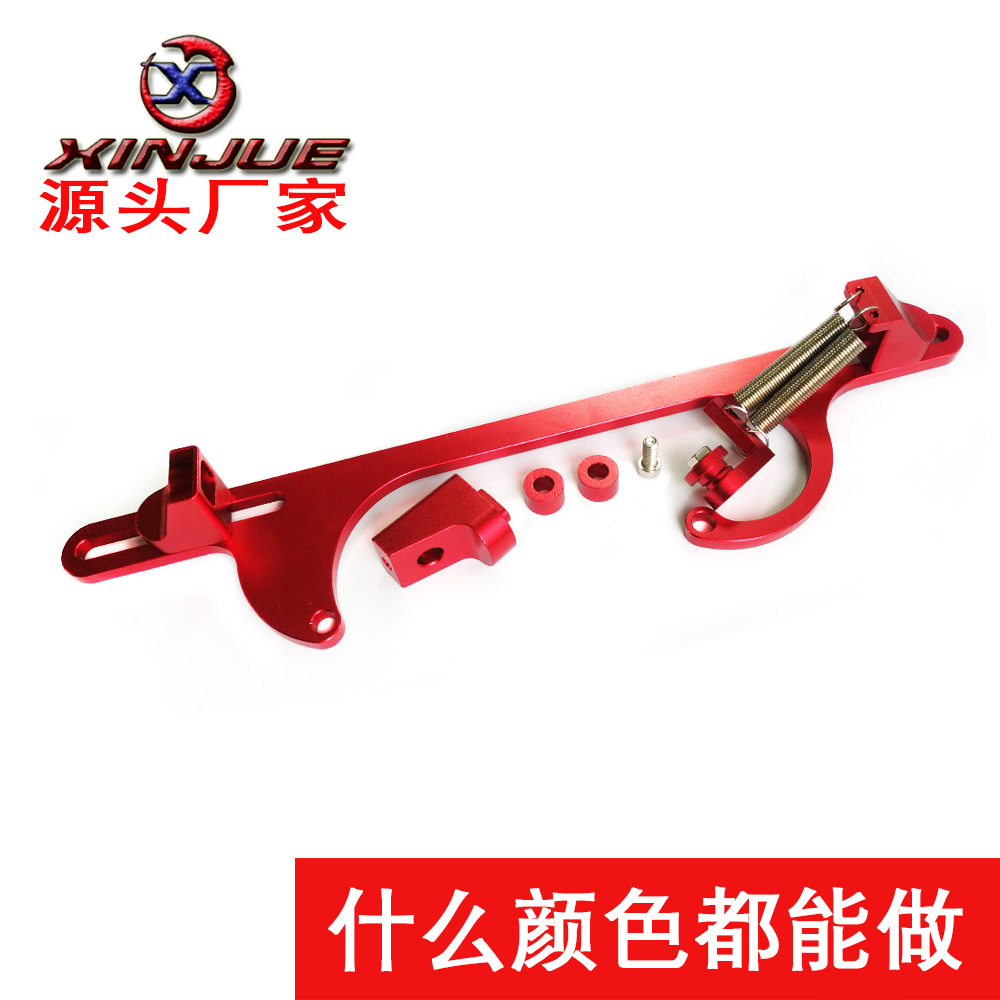 Cross-border auto parts modified throttle base cable base section aluminum alloy throttle cable 4150 factory
