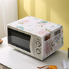 Colorful microwave oven, waterproof oil -proof strip double pocket microwave stoves storage bag beauty Galan Shitong dust cover