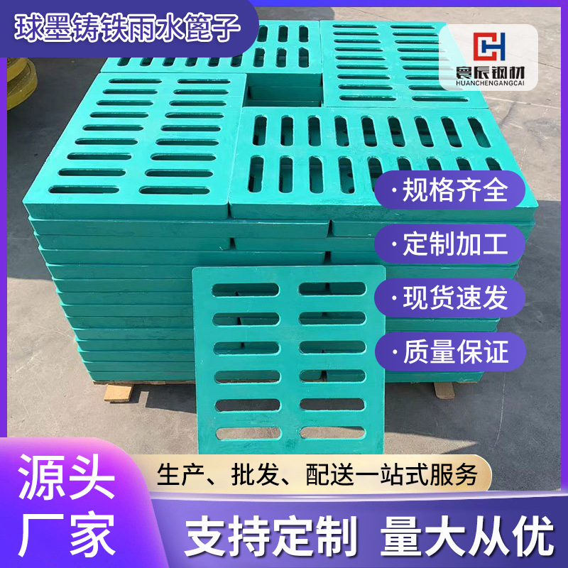 复合树脂排水沟盖板高分子树脂井盖复合下水道雨水篦子定制批发价