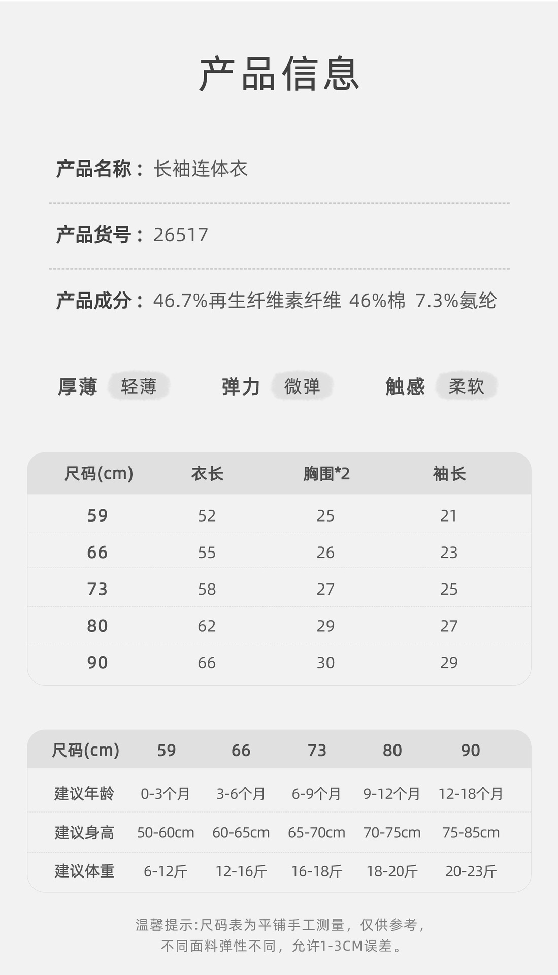 26517吉_10