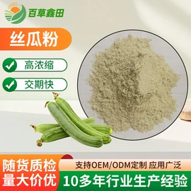 工业植物提取;其他生物化工;植物提取物