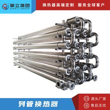 �S��ֱ�N���P䓹�ʽˮˮ�Q���� �͸ߜظ߉���ʽ�Q���� �йܟύ�Q