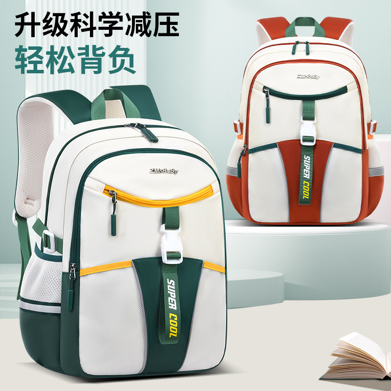 Mochila Escolar Ergonómica de Tela Oxford, Transpirable, Reducción de Carga, para Escuela Secundaria image 2