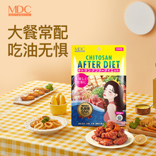 吸油丸120粒/袋日本进口排油丸非酵素大餐救星甲壳素正品保税