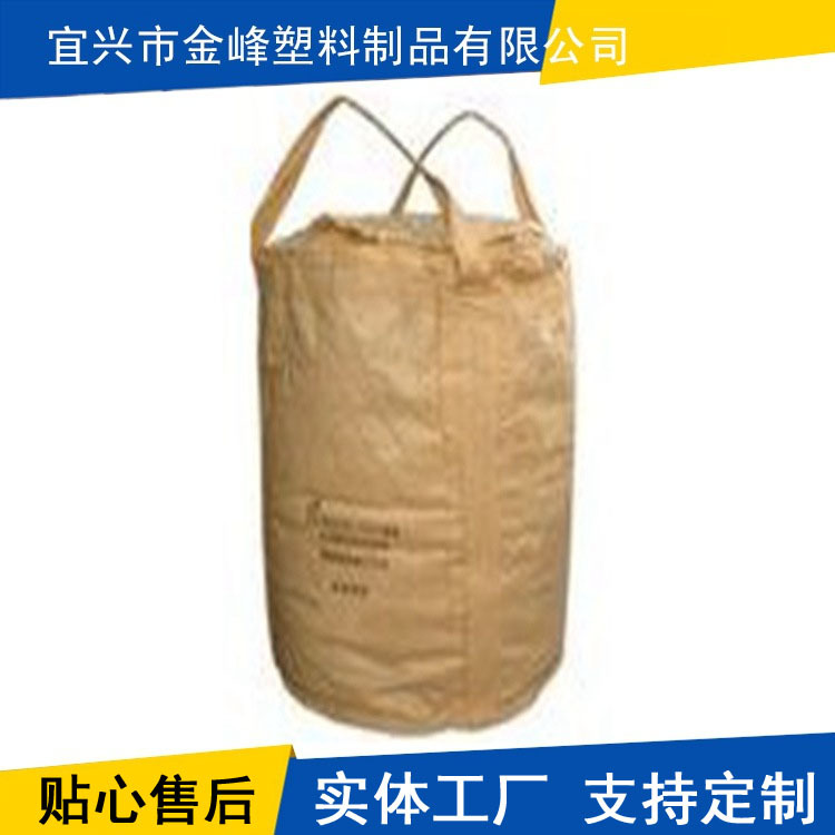 吨袋90*90*110圆形编织集装袋 两吊pp蛇皮袋 吨包批发