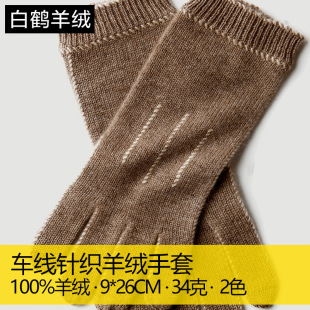 ܇���~��ᘿ���q����Ůʿ����Ů�����׷�ָ�����|��cashmere