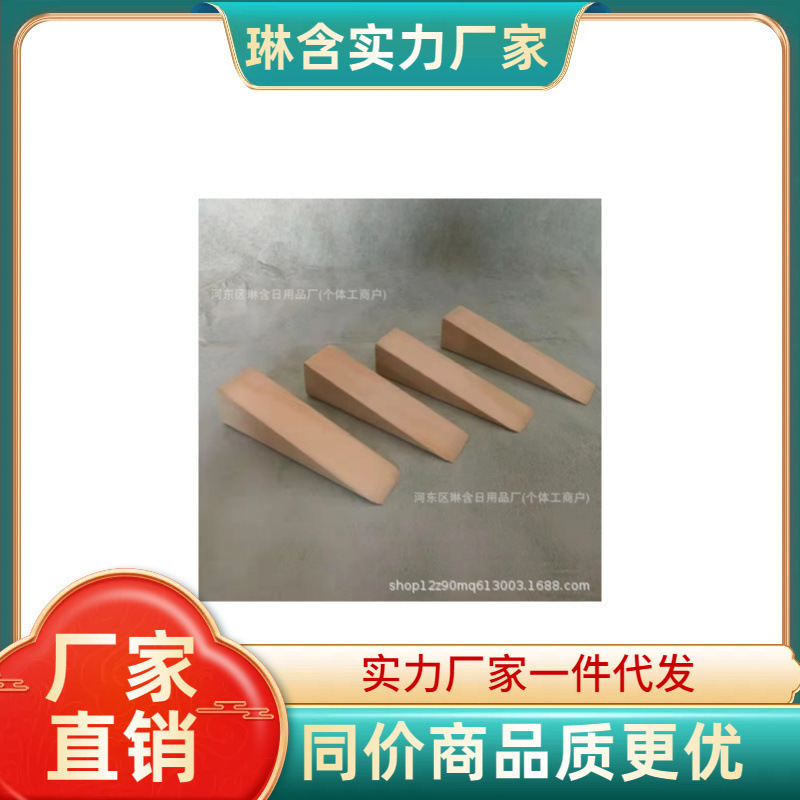 三角木製くさび、木製チップ、無垢材くさび、スライドレール、木製ストッパー、パッド、ドア、窓、壁パネル取り付け用木製ブロック|undefined