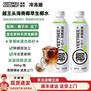 ��980g��Խ���^����Ҭ����Ҭˮ�r��Ҭ��֭�rҬ֭�ٷְ�Ҭ��ˮ